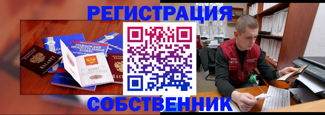 форма 3 в Видном