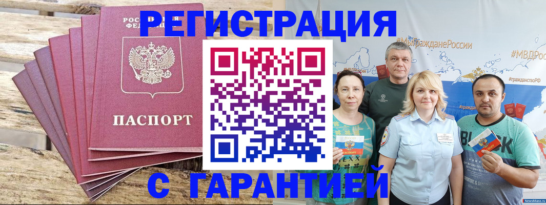 регистрация для школы в Видном